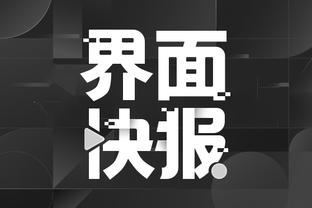 江南平台app网站入口截图4